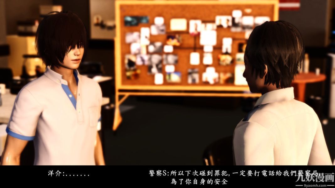 [3D]人妻誘惑第1-3季第12話第二季