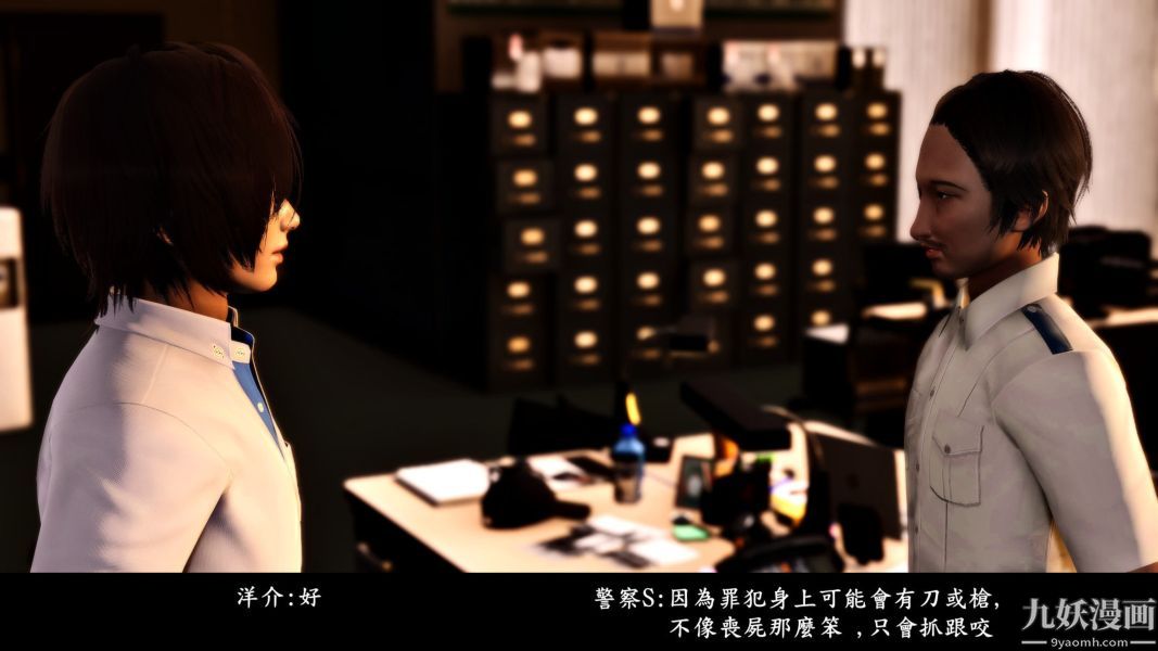 [3D]人妻诱惑第1-3季第12话第二季