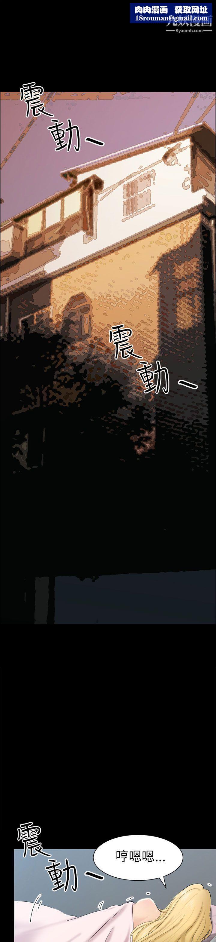 骗局第5话-接触