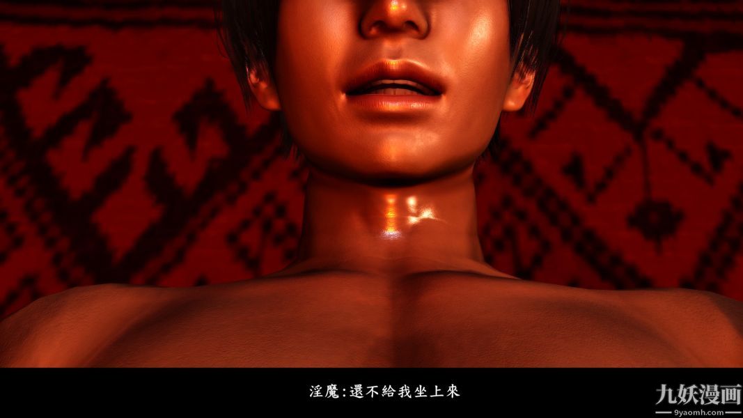 [3D]人妻诱惑第1-3季第12话第二季