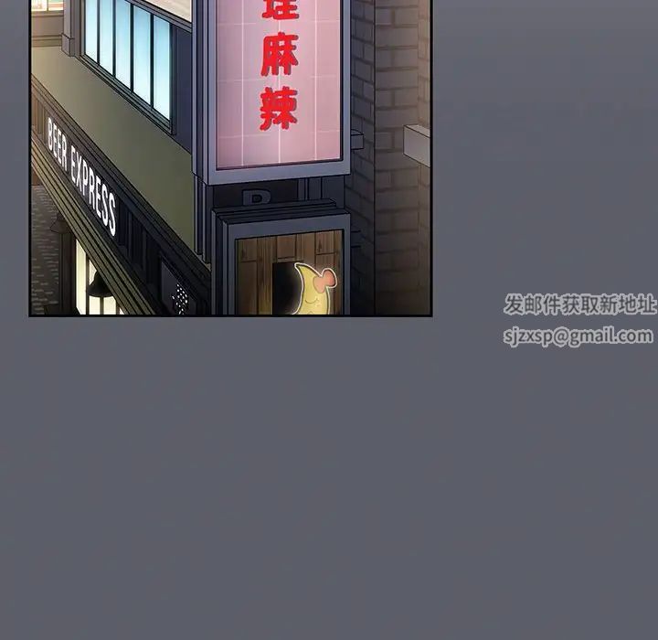 小孩子才做选择第78话