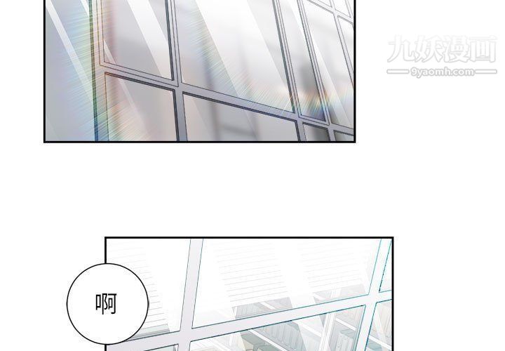 由莉的秘密第47話