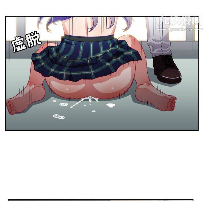 由莉的秘密第47話