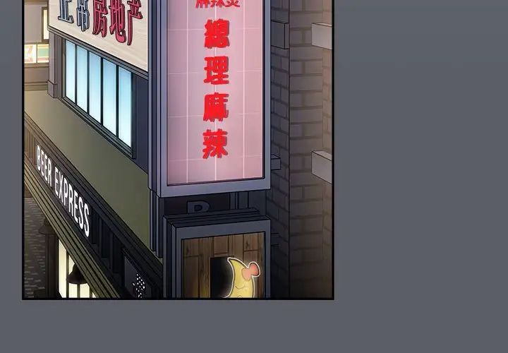 小孩子才做选择第79话