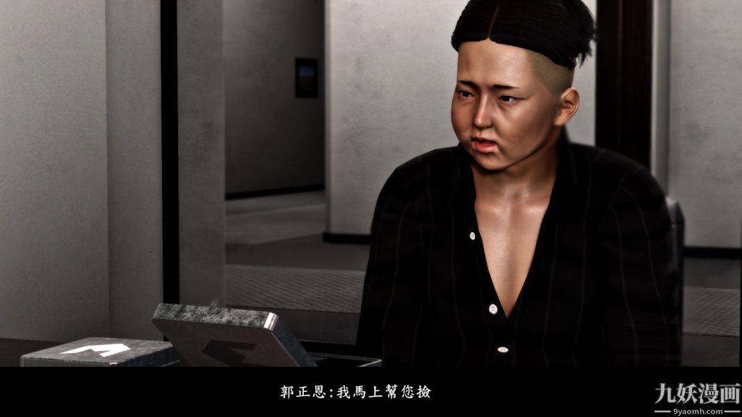 [3D]人妻誘惑第1-3季第13話第二季