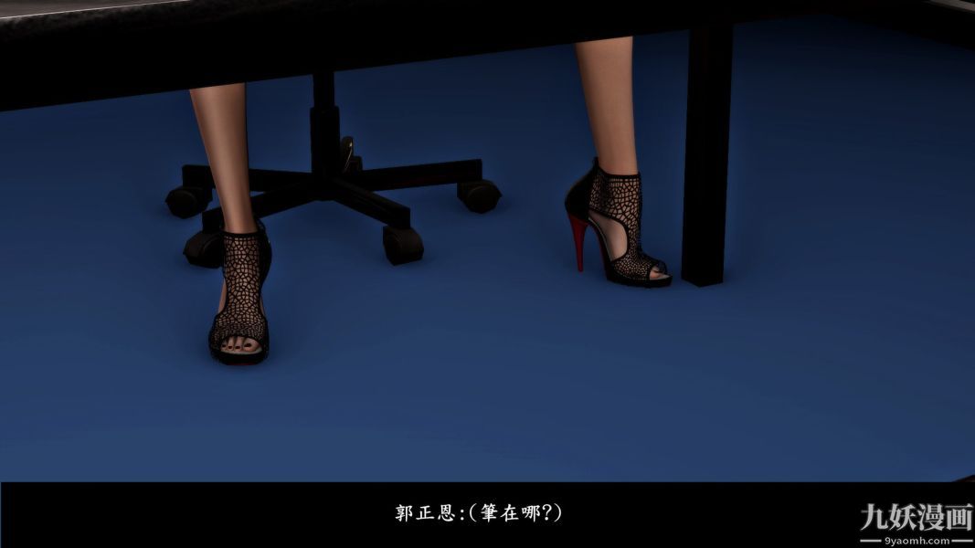 [3D]人妻诱惑第1-3季第13话第二季