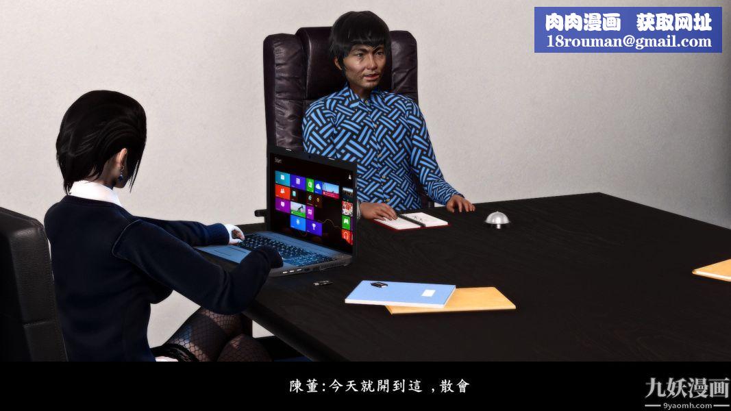 [3D]人妻诱惑第1-3季第13话第二季