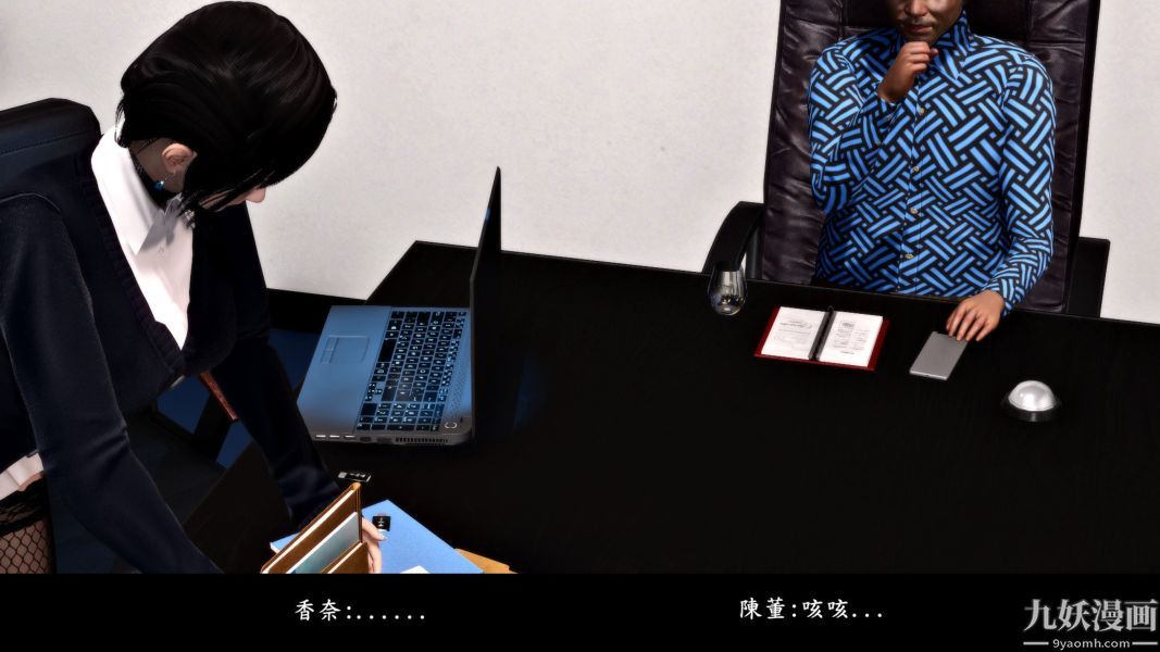 [3D]人妻诱惑第1-3季第13话第二季