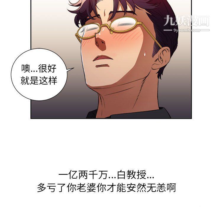 由莉的秘密第47話