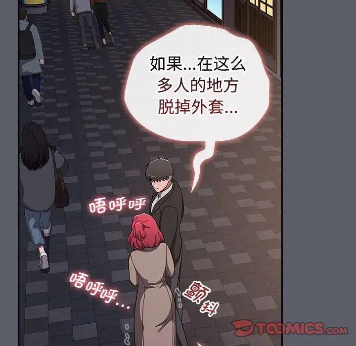 小孩子才做选择第79话