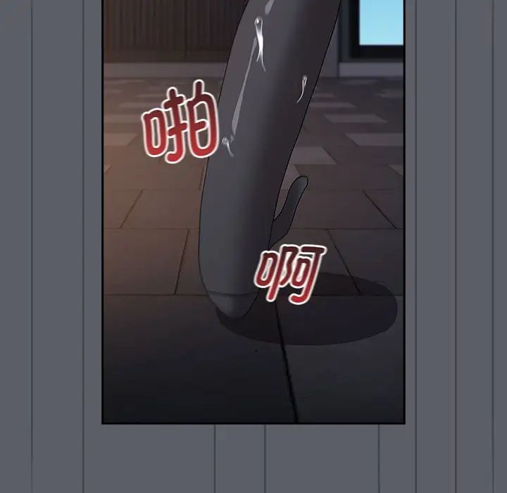 小孩子才做选择第79话