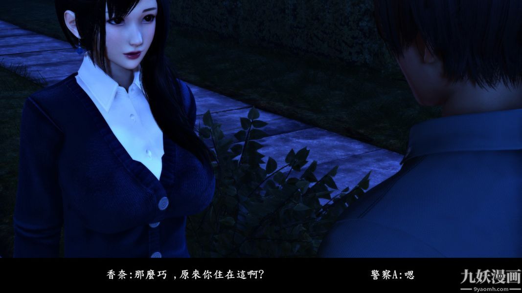 [3D]人妻诱惑第1-3季第14话第二季