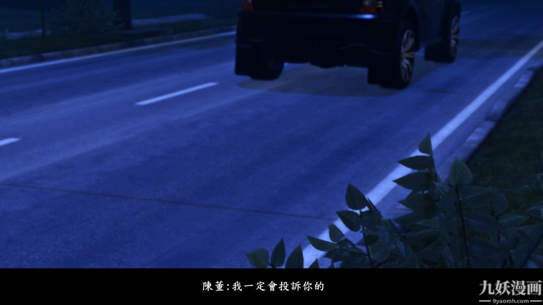 [3D]人妻誘惑第1-3季第14話第二季