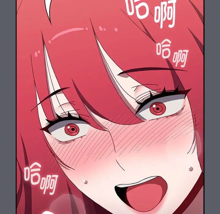 小孩子才做选择第79话