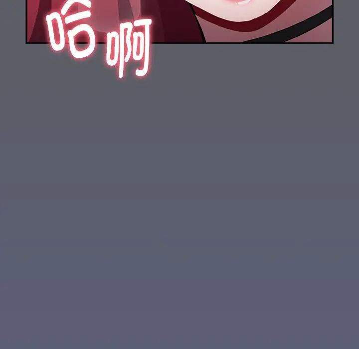 小孩子才做选择第79话