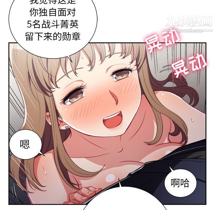 由莉的秘密第47話