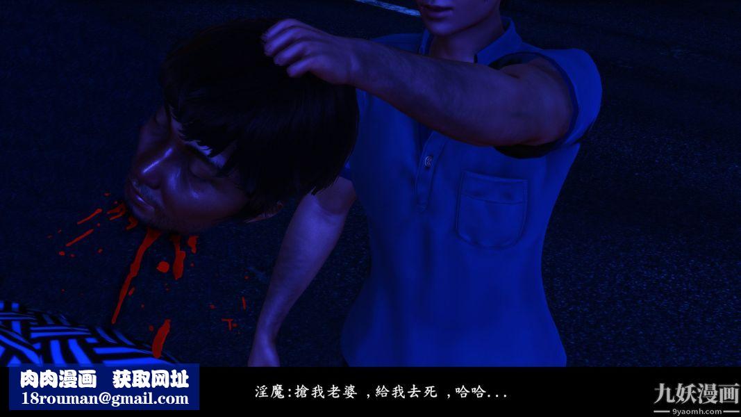 [3D]人妻誘惑第1-3季第14話第二季