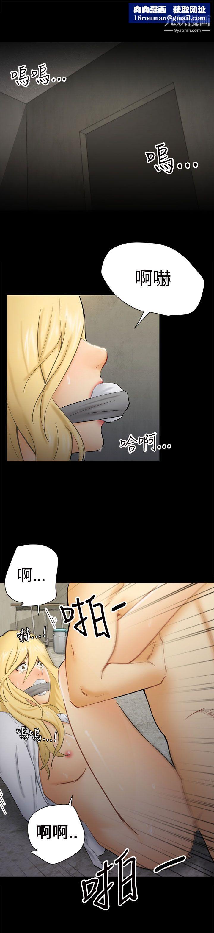 骗局第7话-约定