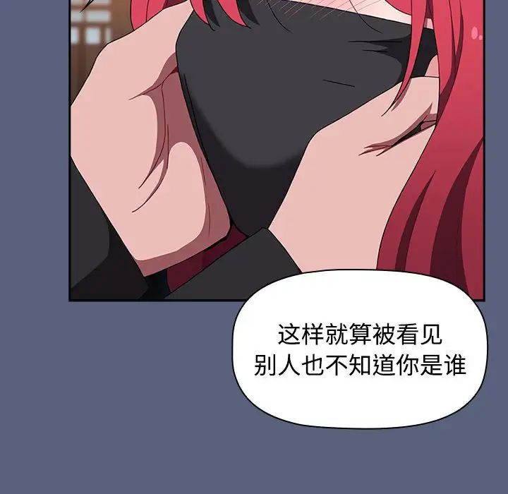 小孩子才做选择第79话