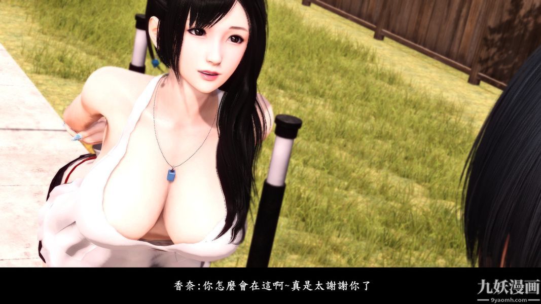 [3D]人妻誘惑第1-3季第15話第二季