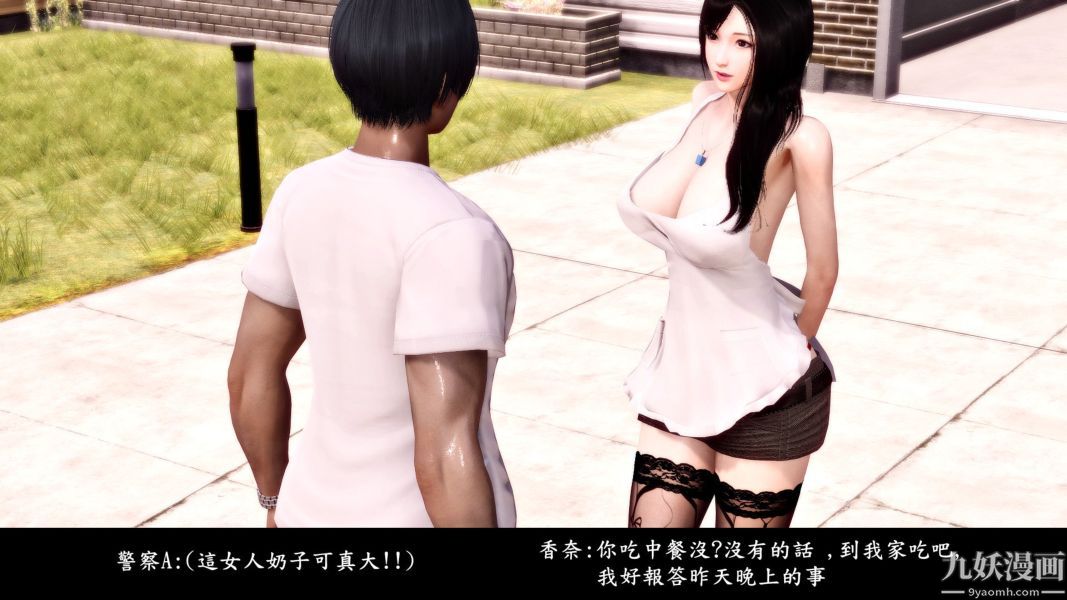 [3D]人妻诱惑第1-3季第15话第二季