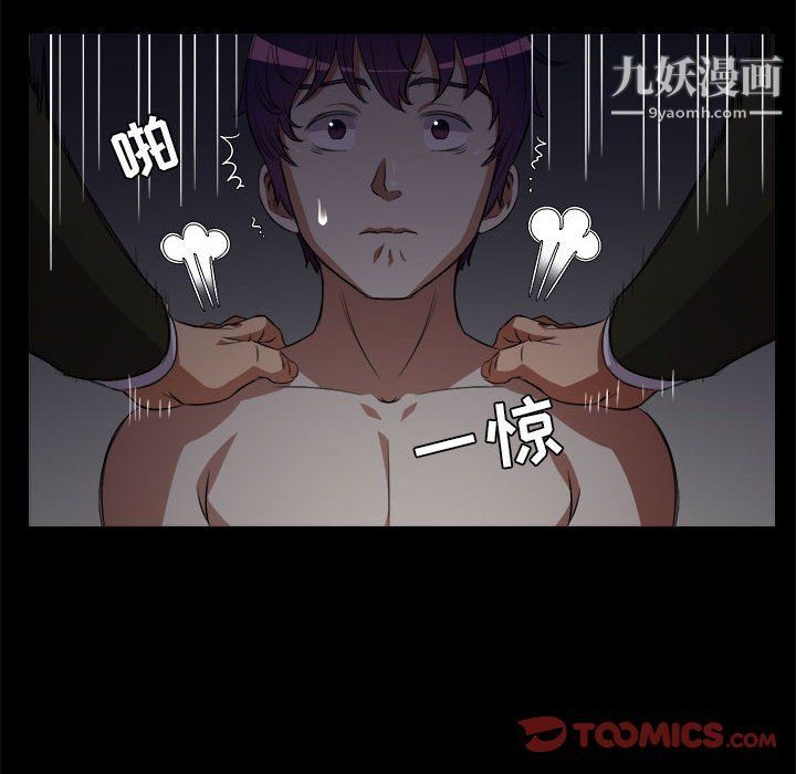 由莉的秘密第48话