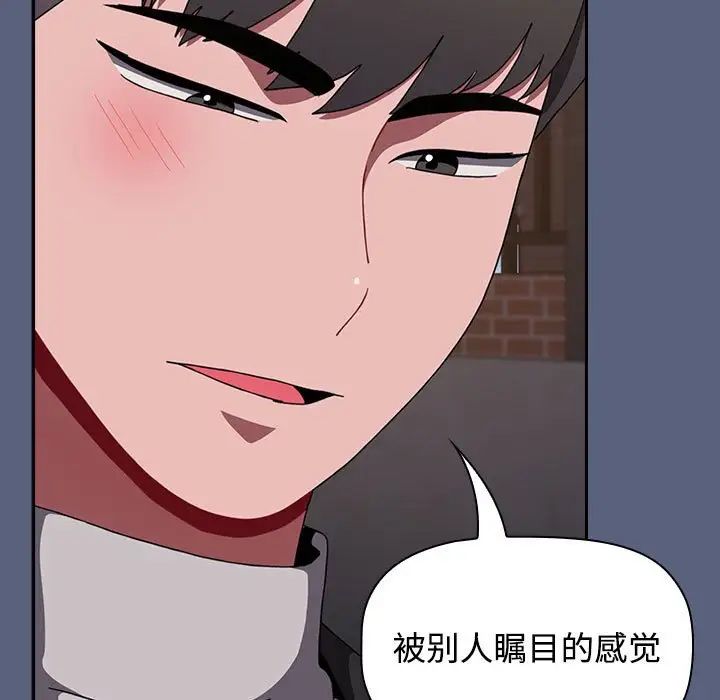 小孩子才做选择第79话