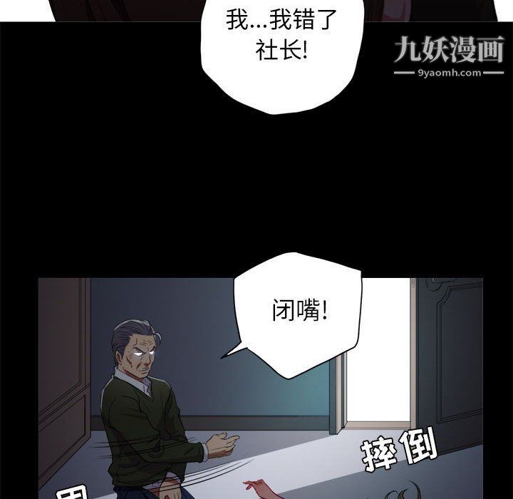 由莉的秘密第48话