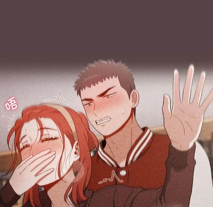 小孩子才做选择第79话