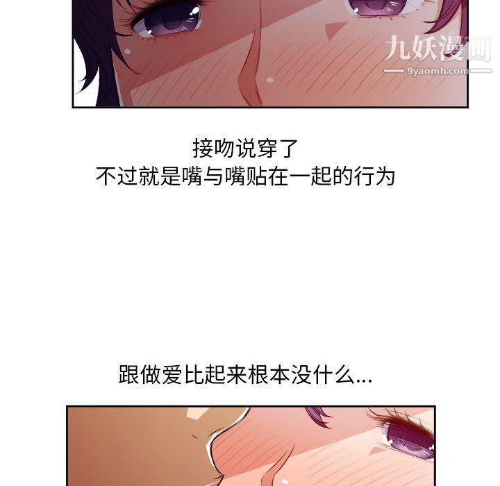 由莉的秘密第48话