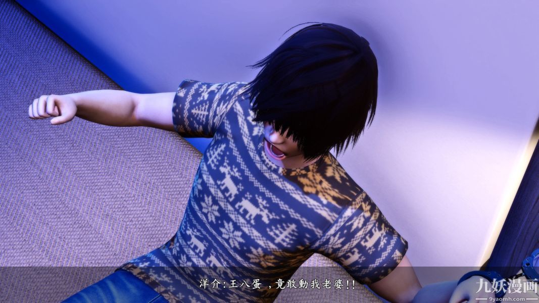 [3D]人妻誘惑第1-3季第16話第二季