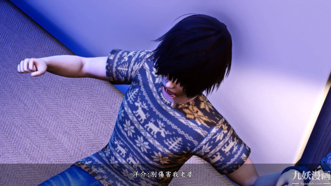 [3D]人妻诱惑第1-3季第16话第二季