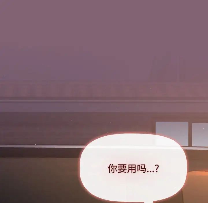 小孩子才做选择第79话