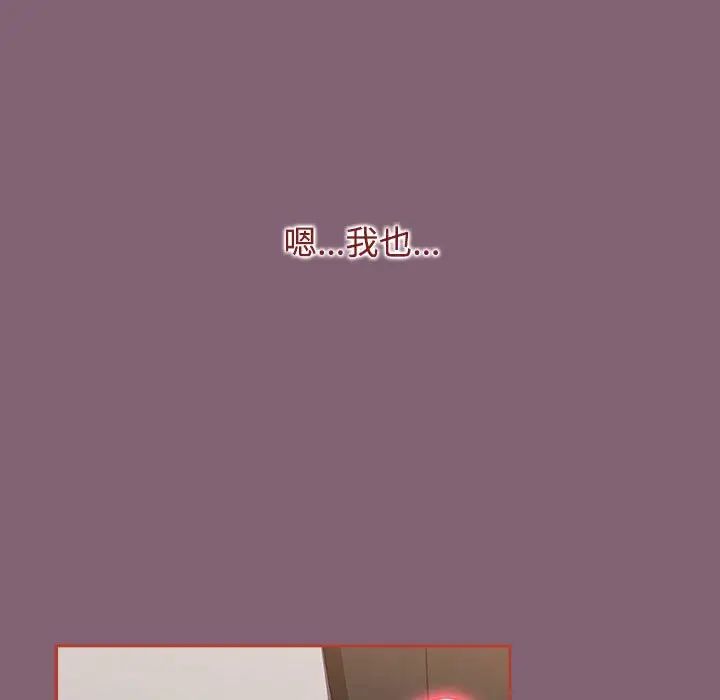 小孩子才做选择第79话