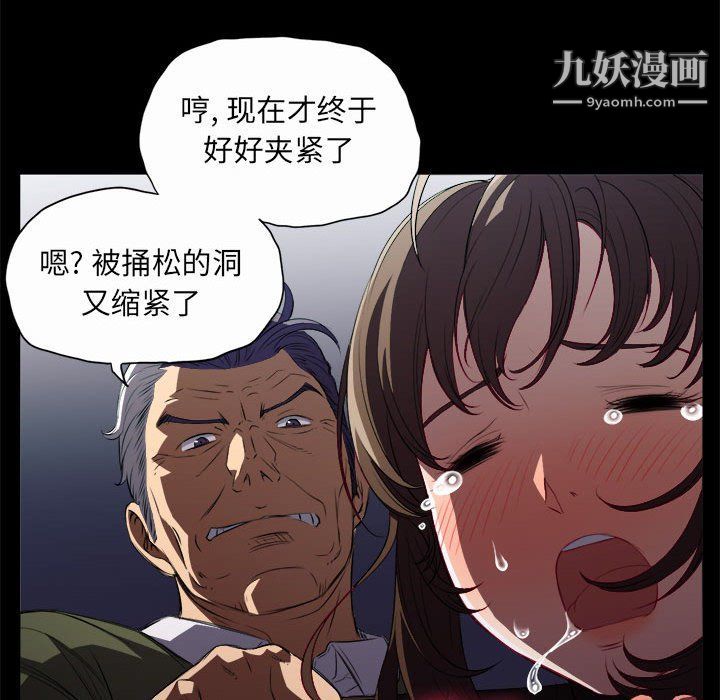 由莉的秘密第48話