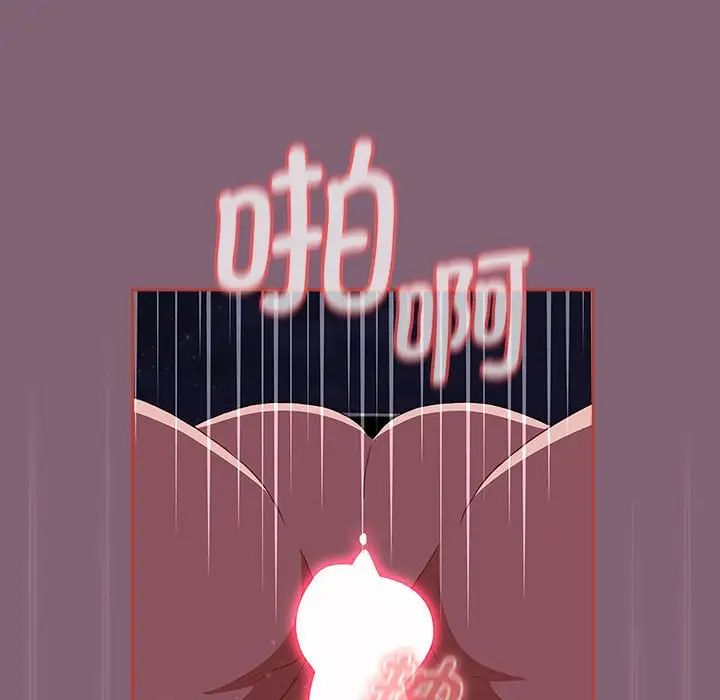 小孩子才做选择第79话