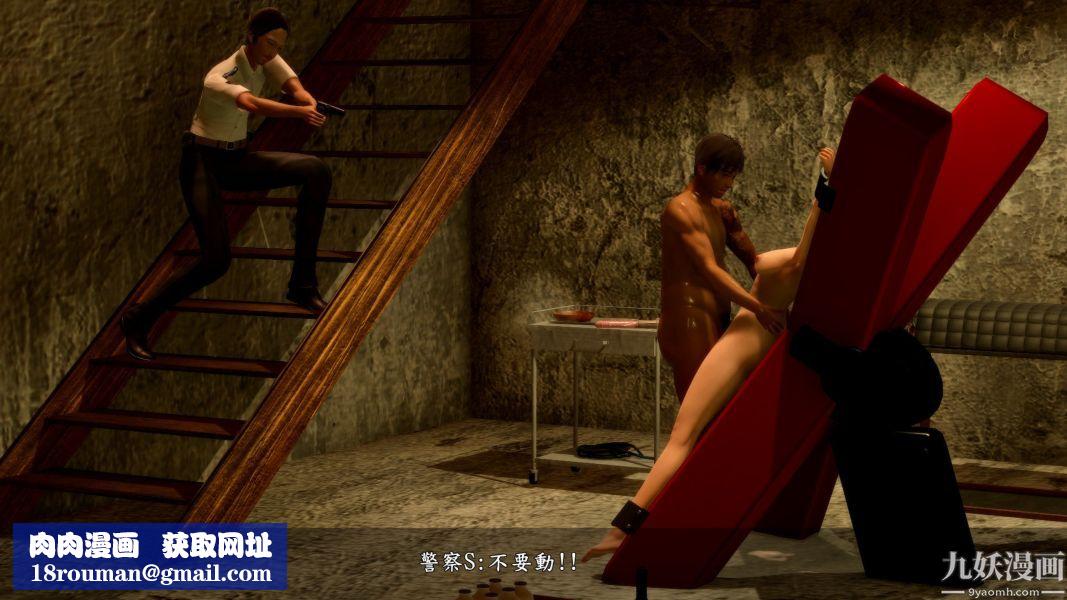 [3D]人妻诱惑第1-3季第16话第二季