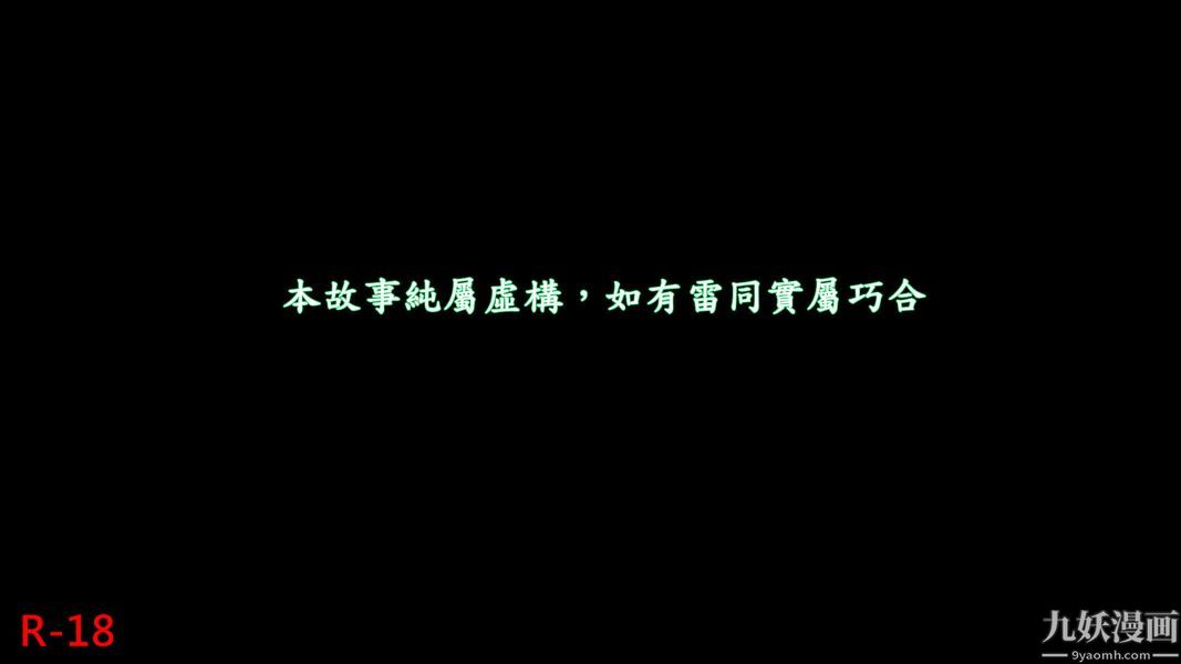 [3D]人妻诱惑第1-3季第17话第三季