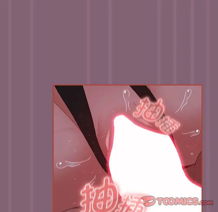 小孩子才做选择第79话