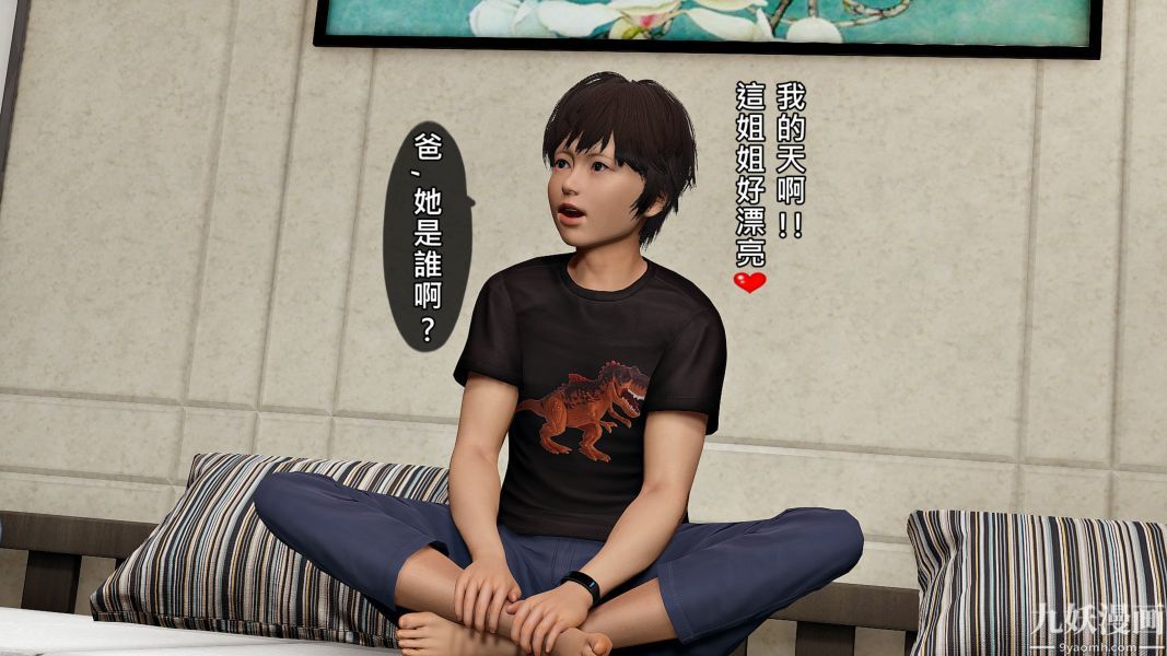 [3D]人妻诱惑第1-3季第17话第三季