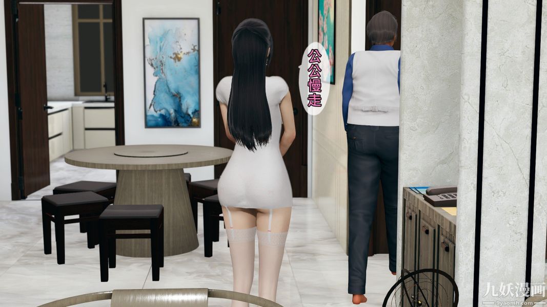 [3D]人妻诱惑第1-3季第17话第三季