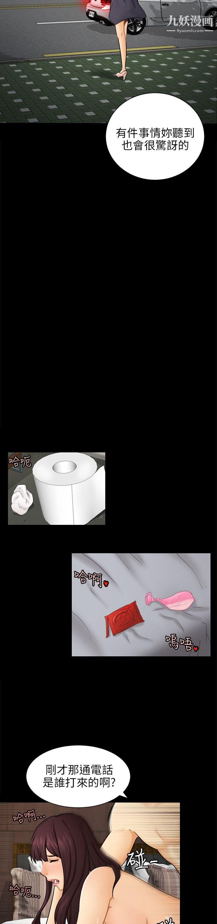 骗局第10话-计画