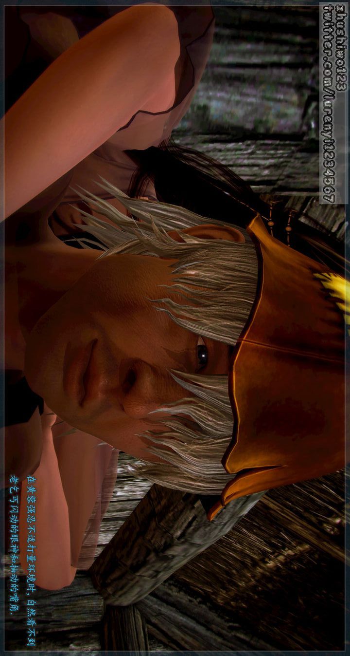 [3D]神雕秘传第01话