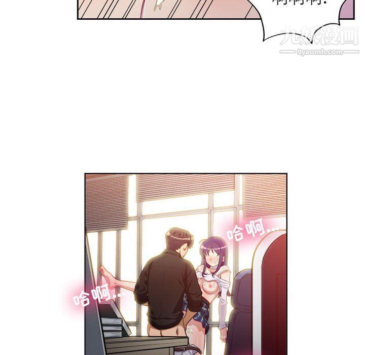 由莉的秘密第49话