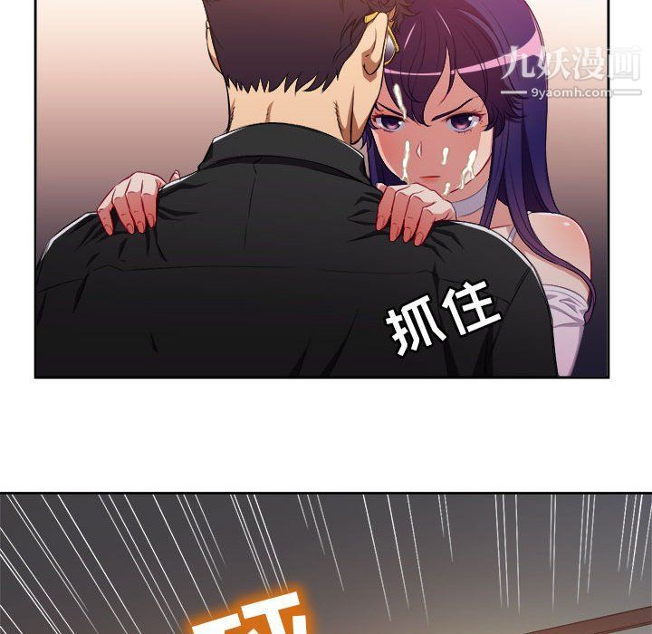 由莉的秘密第49话