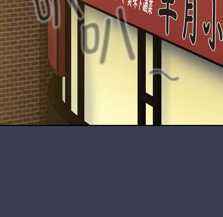 小孩子才做选择第80话