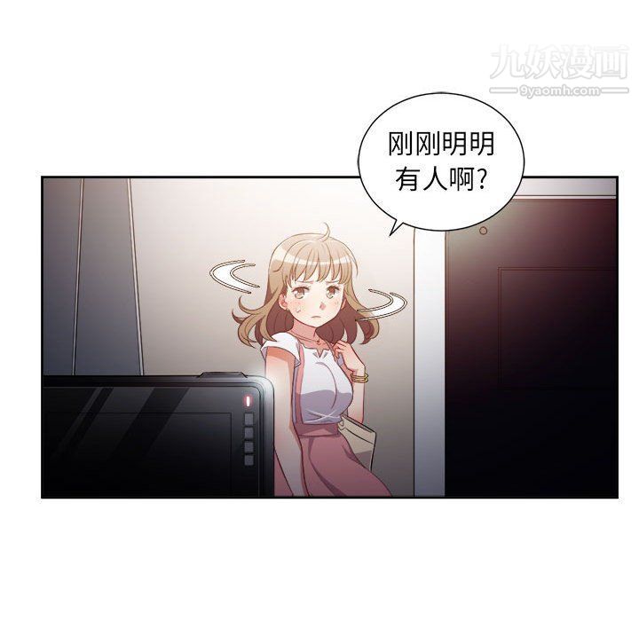 由莉的秘密第49話