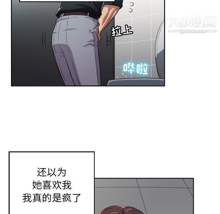 由莉的秘密第49話