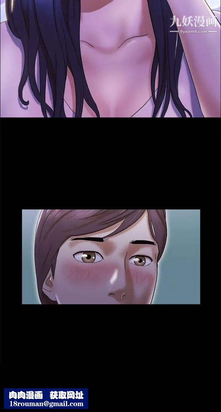 She：我的魅惑女友第1話-海邊的仙女