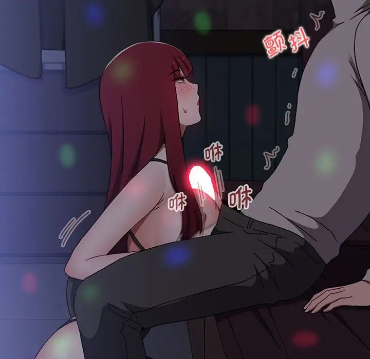 小孩子才做选择第80话